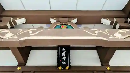 大國神社のその他建物