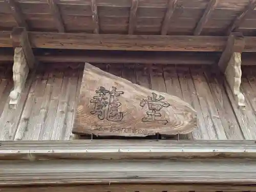 大魚神社の建物その他