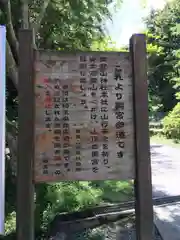 宝登山神社の建物その他