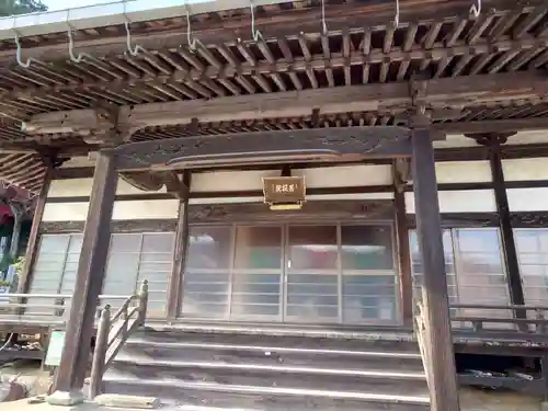 菩提院(愛知県)