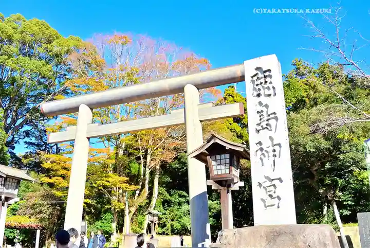 鹿島神宮(茨城県)