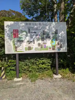 大御堂寺（野間大坊）のその他建物