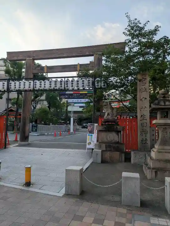 生田神社(兵庫県)