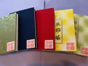 新しい御朱印帳をご用意いたしました。