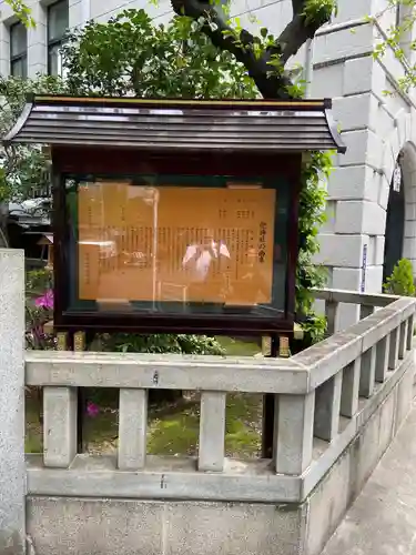 兜神社(東京都)