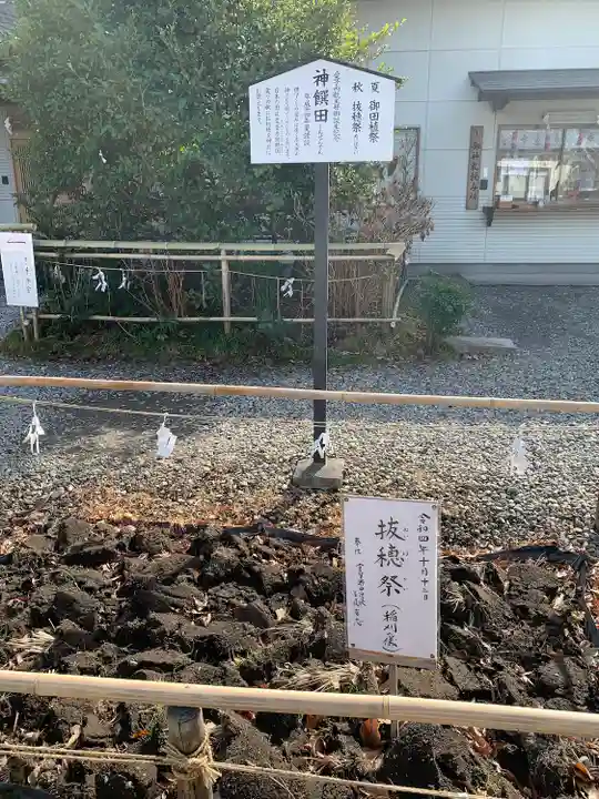 倉賀野神社(群馬県)