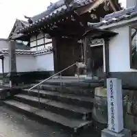 長円寺の山門・神門
