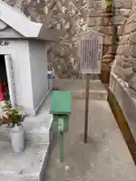 神呪庚申堂の歴史