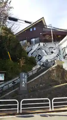 清光院のその他建物