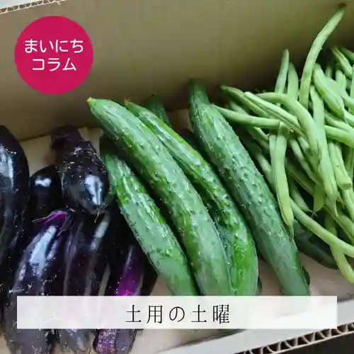 壽徳寺 じゅとくじ(福島県)