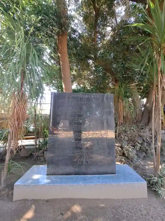 柏諏訪神社(千葉県)