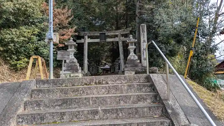 神立神社(滋賀県)