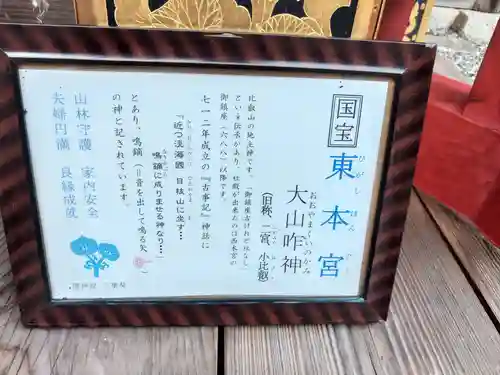 日吉大社(滋賀県)