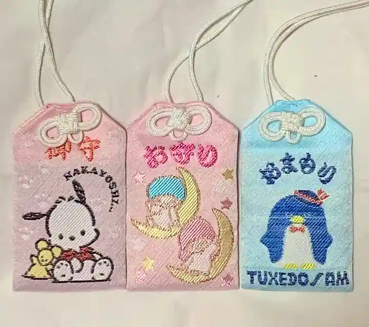 日枝大神社のお守り