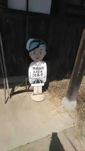 洞春寺のその他建物