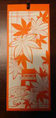 興聖寺(興聖寶林禅寺)(京都府)