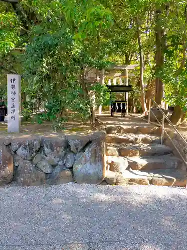 辛國神社(大阪府)