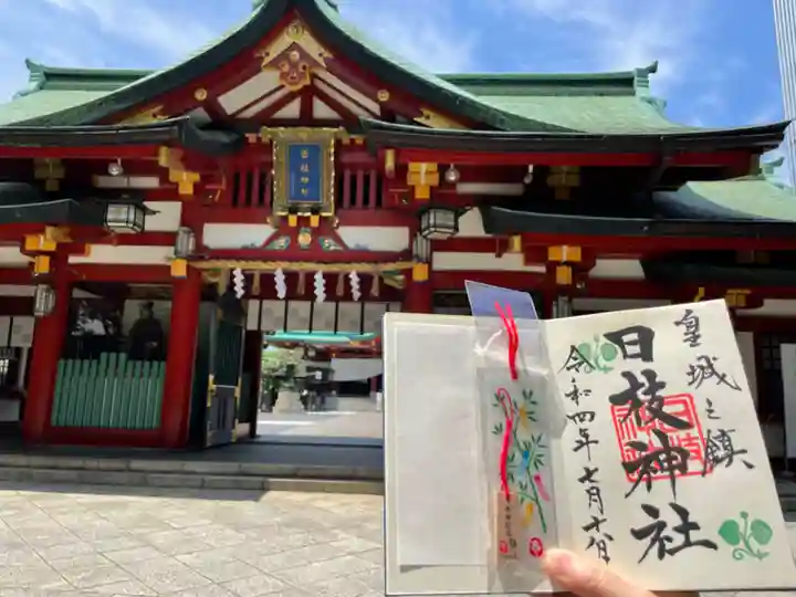 日枝神社のその他建物