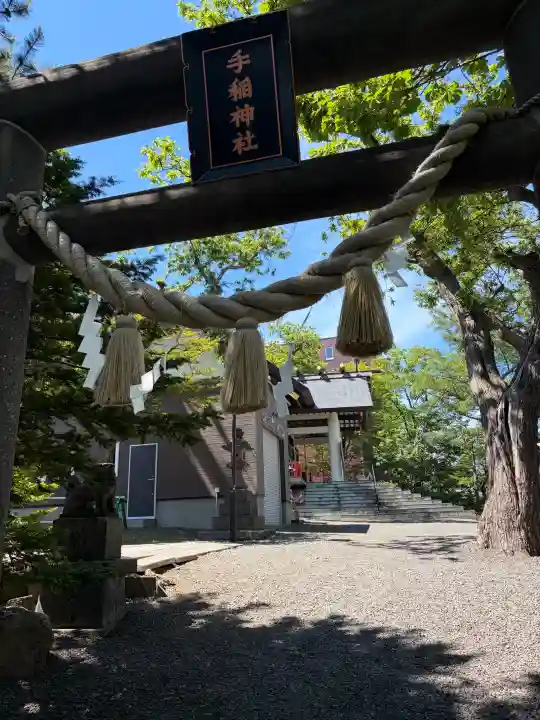 手稲神社(北海道)