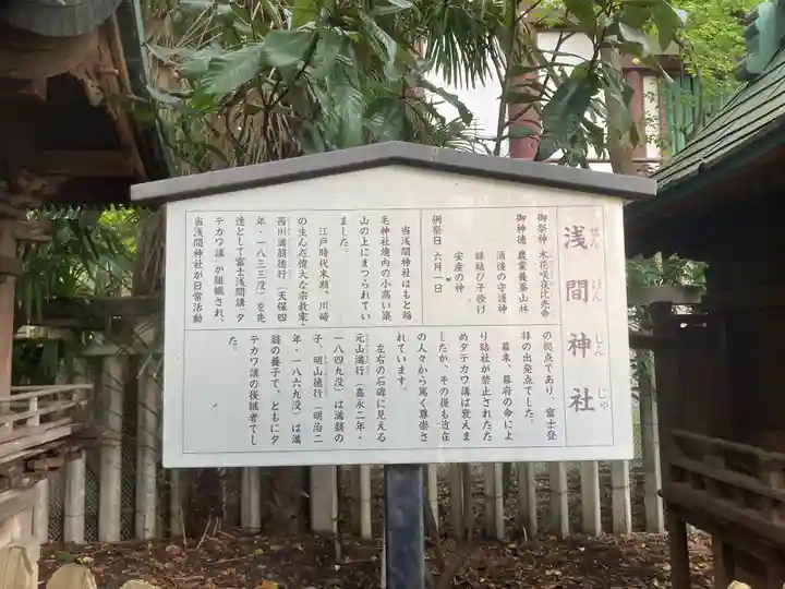稲毛神社(神奈川県)