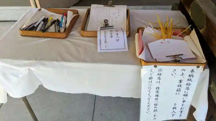 櫻宮のその他建物