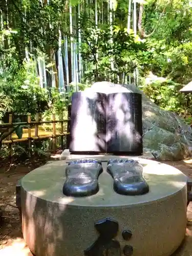 大正寺(東京都)