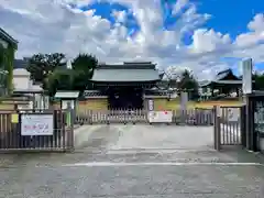 東漸寺(神奈川県)