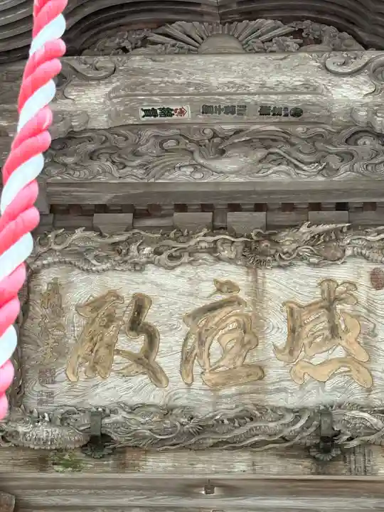 金華山黄金山神社(宮城県)