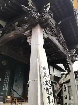 宝善院のその他建物
