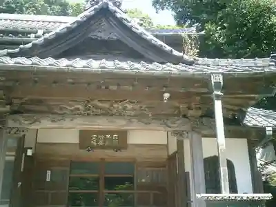 法性寺の本殿・本堂