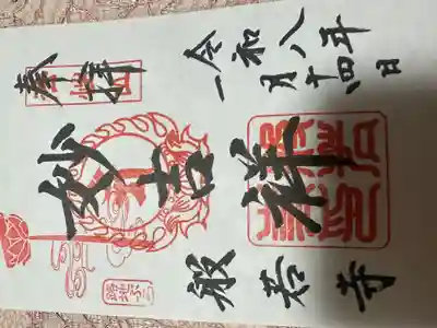 般若寺 ❁﻿コスモス寺❁(奈良県)