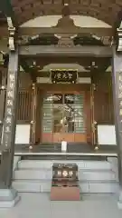 高幡不動尊　金剛寺(東京都)