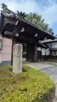 本長寺(滋賀県)