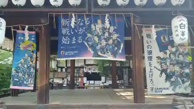 白峯神宮の山門・神門