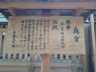 鹿島神宮(茨城県)