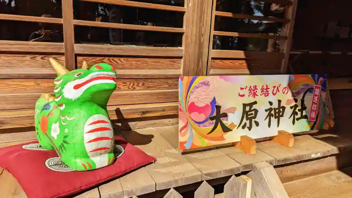 大宮・大原神社(千葉県)