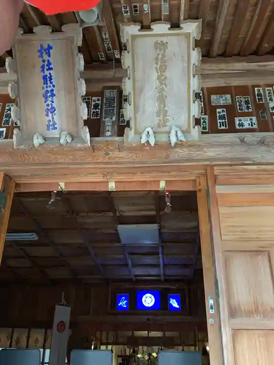 田出宇賀神社の本殿・本堂