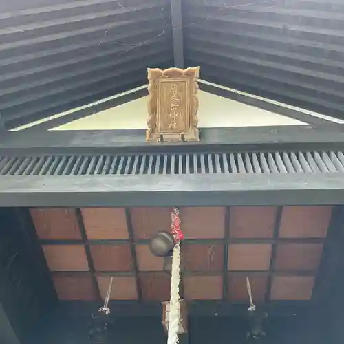 阿寒岳神社の本殿・本堂