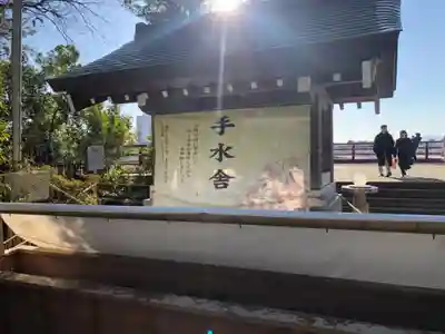 多摩川浅間神社の手水舎