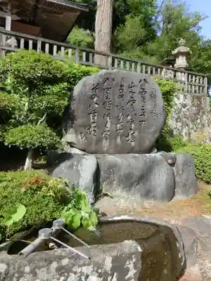 須我神社(島根県)