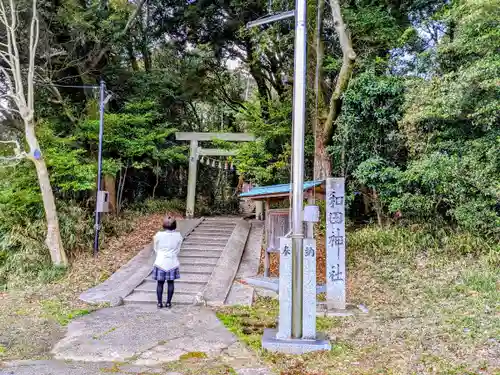 和田神社の鳥居