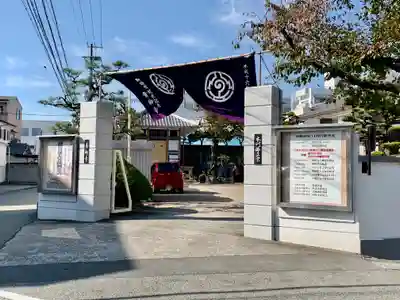 青柳寺のその他建物