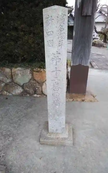 太幸寺(静岡県)