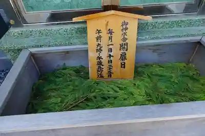 大阪天満宮のその他建物