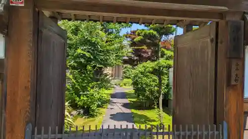 浄妙庵(京都府)