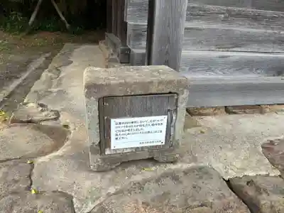 大穴持御子玉江神社（出雲大社摂社）(島根県)