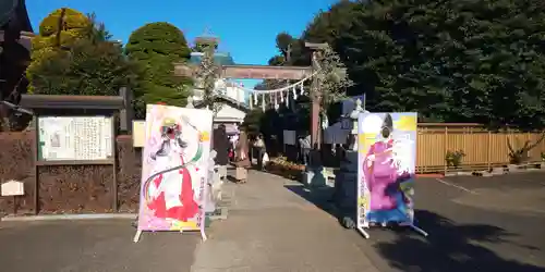 水宮神社の鳥居