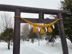 江南神社(北海道)