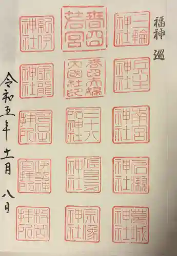 春日大社の{uncategorized: "未分類", other: "その他", undefined: "問題あり", building: "その他建物", grave: "お墓", sacred_gate: "鳥居", guardian: "狛犬", statue: "像", buddha: "仏像", history: "歴史", nature: "自然", garden: "庭園", animal: "動物", pagoda: "塔", temizu: "手水舎", mountain_gate: "山門・神門", sanctuary: "本殿・本堂", subordinate: "末社・摂社", art: "芸術", scenery: "景色", jizo: "地蔵", ema: "絵馬", goshuin: "御朱印", omikuji: "おみくじ", items: "授与品その他", amulet: "お守り", goshuincho: "御朱印帳", eats: "食事", festival: "お祭り", votive_dance: "神楽", shichigosan: "七五三参", wedding: "結婚式", experience: "体験その他", initially: "初詣", around: "周辺", anti_infection: "感染症対策"}