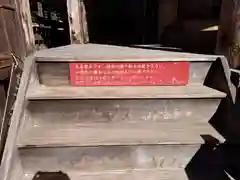 土佐神社の建物その他